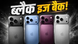 नए कलर में गदर काटने आ रहा iPhone 18 Pro! मिलेगा 48MP का वेरिएबल अपर्चर कैमरा, लीक हुए सारे राज