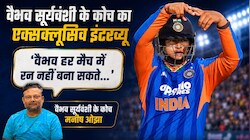 Exclusive: 14 साल में मचा दी थी तबाही! वैभव सूर्यवंशी के कोच ने बताया किस जिद ने बनाया क्रिकेट का ‘बाहुबली’