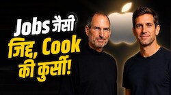 Success Story: बिना MBA या बड़ी डिग्री बना एप्पल का नया बॉस, जॉब्स जैसी एक आदत ने बदला जॉन टर्नस का भाग्य