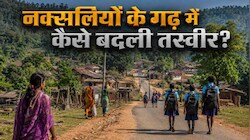 क्या है ‘नियद नेल्लानार’ योजना? नक्सलियों के गढ़ में कैसे बदली गांवों की जिंदगी, जानिए किन जिलों को मिला फायदा