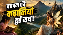 हरियाली से ढका 'परियों का देश', देवभूमि का ऐसा रहस्यमयी पर्वत, जिसकी अलौकिक सुंदरता और करामात देखकर दंग रह जाएंगे आप!