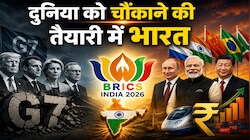 Explainer: BRICS की पूरी ABCD: 21 देश, 40% इकोनॉमी; चीन का जोर, भारत की होड़ और अमेरिका कमजोर