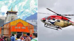 उत्तराखंड में 15 सितंबर से फिर शुरू होगी केदारनाथ-बदरीनाथ हेली सेवा, 7 सितंबर से IRCTC पर बुकिंग