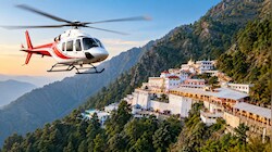 वैष्णो देवी जाने वालों के लिए बड़ा अपडेट, 1 नवंबर से बदल जाएगा किराया, वन-वे सफर के लिए देने होंगे ₹2,700