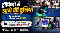 शोमैन से बैंकर तक: 13 एटीपी खिताब जीतने वाले गेल मोनफिल्स का नया सफर, अब सूट-बूट में आएंगे नजर