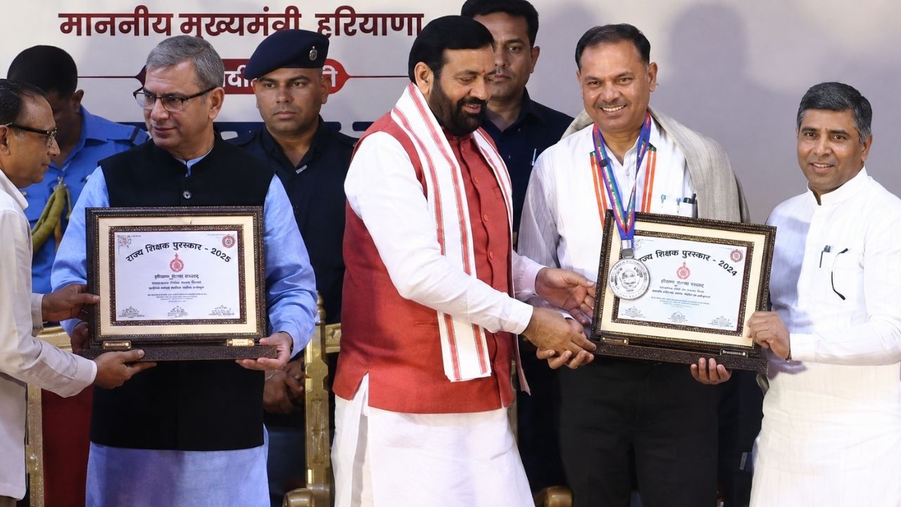 Haryana में 78 शिक्षकों को मिला राज्य शिक्षक पुरस्कार, पानीपत के सबसे ज्यादा 13 टीचर्स शामिल Haryana में 78 शिक्षकों को मिला राज्य शिक्षक पुरस्कार, पानीपत के सबसे ज्यादा 13 टीचर्स शामिल