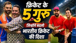  मास्टर ब्लास्टर, किंग कोहली, गब्बर और गौती को गढ़ने वाले 5 गुरु, जिन्होंने बदल दी भारतीय क्रिकेट की दिशा 