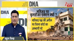 यूपी के सहारनपुर में मस्जिद पर बुलडोजर से क्यों गरमाई सियासत? कोर्ट के आदेश के बावजूद मुद्दा क्यों बना रहे ओवैसी