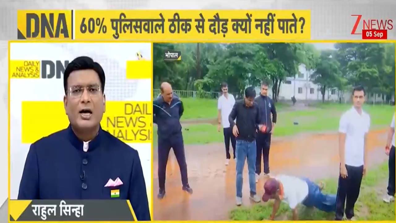 250 करोड़ की ट्रेनिंग के बाद भी MP पुलिस क्यों हांफ रही? 10 KM की दौड़ में 62% जवान फेल, अनफिट जवान कैसे पकड़ें बदमाश