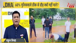 250 करोड़ की ट्रेनिंग के बाद भी MP पुलिस क्यों हांफ रही? 10 KM की दौड़ में 62% जवान फेल, अनफिट जवान कैसे पकड़ें बदमाश