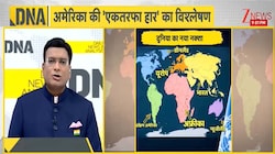 क्या बदल रहा है दुनिया का वर्ल्ड ऑर्डर, UN में अमेरिका 164-1 से अकेला क्यों पड़ा? खत्म होता दिख रहा US का दबदबा