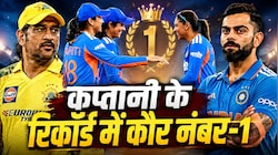 धोनी-विराट-रोहित भी हो गए पीछे, हरमनप्रीत कौर ने रचा इतिहास, बनीं सबसे ज्यादा T20I मैच खेलने वाली भारतीय कप्तान