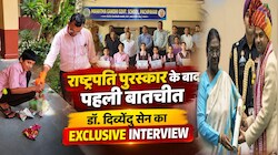 पचपहाड़ के सरकारी स्कूल की अनोखी कहानी, बच्चों की गलती से आया QR Code का आइडिया, डॉ. दिव्येंदु सेन को राष्ट्रपति सम्मान