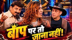 बाप पर मत जाना! सलमान खान ने मनोज तिवारी की बेटी रीति को दी चेतावनी, बोले- बिग बॉस हाउस में कभी भी...