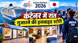 Explained: जापान का हिला बजट या फिर कुछ और... Asian Games में स्पोर्ट्स विलेज क्यों नहीं? कंटेनर्स में रात गुजारने के पीछे का पूरा सच