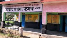 हिमाचल की शिक्षा व्यवस्था का ये कैसा विरोधाभास? 47 हजार से ज्यादा बच्चे एक शिक्षक के भरोसे