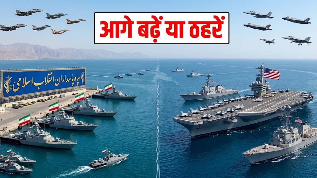 झुकेगा या जारी रखेगा जंग? 4 दशक बाद फिर ऐतिहासिक दोराहे पर ईरान, क्या हुआ था 40 साल पहले, जिससे संकट में तेहरान