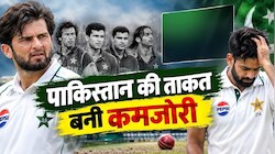 पाकिस्तान का हथियार ही बना सिरदर्द... 5 सालों में फुस्स हुई पेस बैटरी, आंकड़े दे रहे गवाही