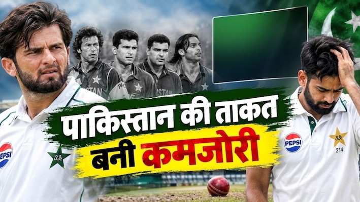 पाकिस्तान का हथियार ही बना सिरदर्द... 5 सालों में फुस्स हुई पेस बैटरी, आंकड़े दे रहे गवाही