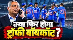 अगर भारत जीता एशिया कप तो क्या मोहसिन नकवी से ट्रॉफी लेगी महिला टीम? पिछली बार मेंस टीम ने किया था बहिष्कार