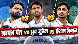 Analysis: ध्रुव जुरेल और ईशान किशन से ऋषभ पंत की कड़ी टक्कर... कौन है रेड बॉल क्रिकेट का बेस्ट विकेटकीपर बल्लेबाज? ऐसे हैं तीनों धुरंधरों के रिकॉर्ड्स