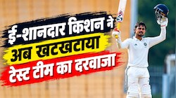 Duleep Trophy: 270 रन, 334 गेंद... ईशान किशन की मैराथन बैटिंग, बाल-बाल बचा सहवाग का रिकॉर्ड, नंबर-1 से कितने पीछे?