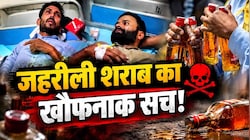 10 साल से पी रहे थे शराब, फिर आंखों के आगे छाया अंधेरा...सागर जहरीली शराब कांड के पीड़ितों ने बताई दर्दनाक आपबीती