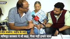 बेटा आतंकियों से लड़ा, मां सिस्टम से लड़ रही… एक शहीद की 80 वर्षीय मां का अपमान क्यों?