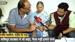 बेटा आतंकियों से लड़ा, मां सिस्टम से लड़ रही… एक शहीद की 80 वर्षीय मां का अपमान क्यों?