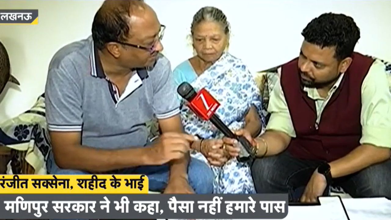बेटा आतंकियों से लड़ा, मां सिस्टम से लड़ रही… एक शहीद की 80 वर्षीय मां का अपमान क्यों? बेटा आतंकियों से लड़ा, मां सिस्टम से लड़ रही… एक शहीद की 80 वर्षीय मां का अपमान क्यों?