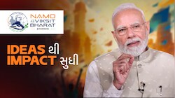 जिस BookMyShow पर PM मोदी के कार्यक्रम की टिकटें मिनटों में हुईं फुल, जानिए उसकी कहानी