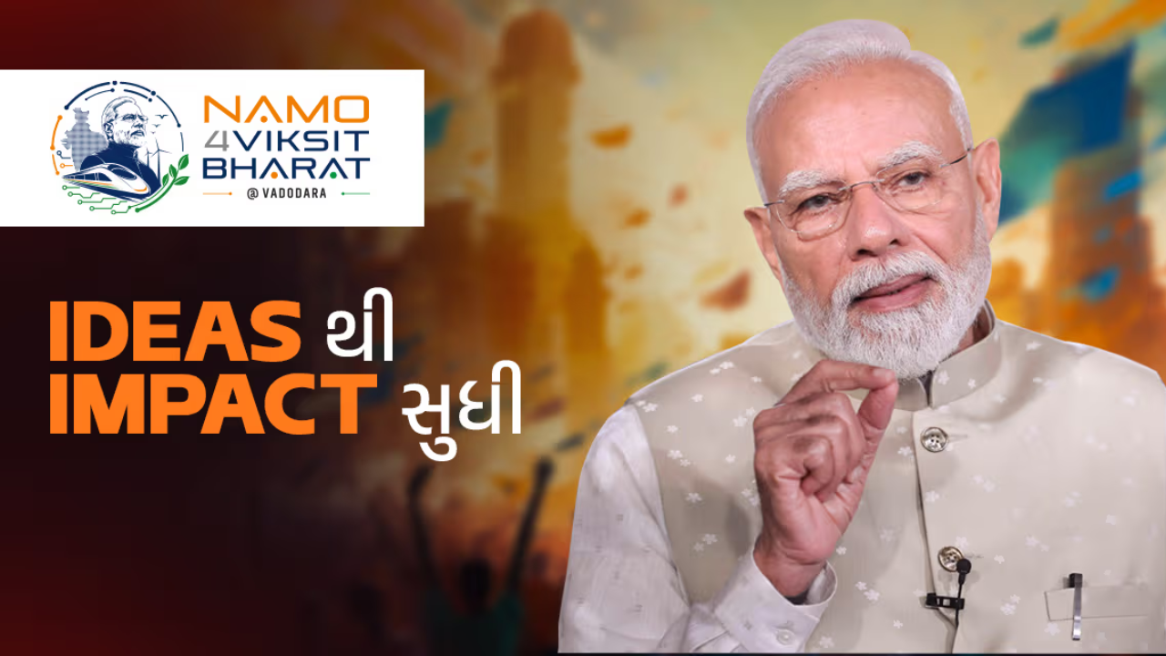 जिस BookMyShow पर PM मोदी के कार्यक्रम की टिकटें मिनटों में हुईं फुल, जानिए उसकी कहानी जिस BookMyShow पर PM मोदी के कार्यक्रम की टिकटें मिनटों में हुईं फुल, जानिए उसकी कहानी