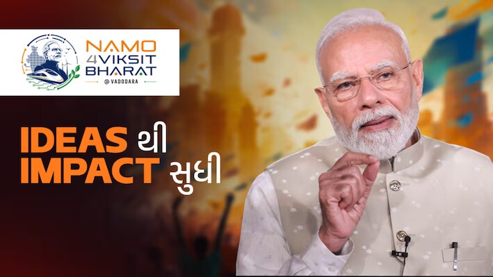जिस BookMyShow पर PM मोदी के कार्यक्रम की टिकटें मिनटों में हुईं फुल, जानिए उसकी कहानी