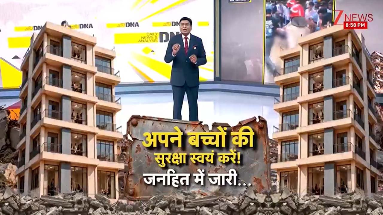 बच्चे को पीजी में भेजने से पहले बिल्डिंग मालिक से अभिभावक जरूर पूछें ये 4 सवाल, हॉस्टल मालिकों की लापरवाही पर कस जाएगी नकेल