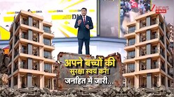 बच्चे को पीजी में भेजने से पहले बिल्डिंग मालिक से अभिभावक जरूर पूछें ये 4 सवाल, हॉस्टल मालिकों की लापरवाही पर कस जाएगी नकेल