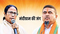 नंदीग्राम का रण! किसे मौका देंगी ममता, कौन होगा सुवेंदु का 'उत्तराधिकारी'? उपचुनाव का ऐलान होते ही सियासी पारा हाई