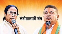 नंदीग्राम का रण! किसे मौका देंगी ममता, कौन होगा सुवेंदु का 'उत्तराधिकारी'? उपचुनाव का ऐलान होते ही सियासी पारा हाई