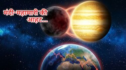 8 अक्टूबर से बन रहा गुरु-केतु का गण्डांत दोष, आर्थिक मंदी और कोरोना जैसे संकट की आशंका?