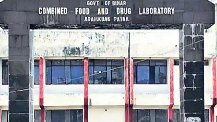 त्योहारी सीजन में मिलावटी खाद्य सामग्री पर कसेगा शिकंजा! पटना की कंबाइंड फूड एंड ड्रग लैबोटरी को NABL से मिली 2 साल की मान्यता