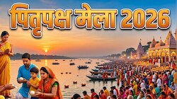 गयाजी और पटना में पितृ पक्ष मेले की तैयारियां अंतिम चरण में, सुरक्षा व्यवस्था के पुख्ता इंतजाम