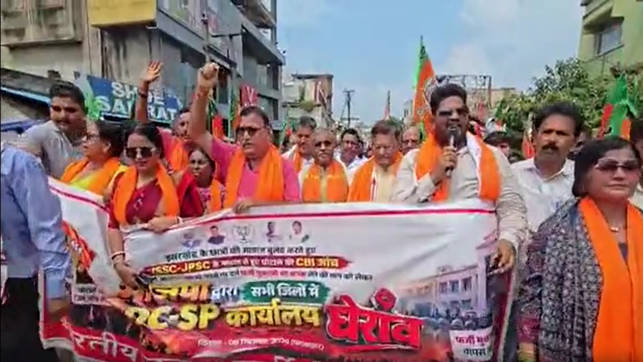 'मांगें पूरी नहीं हुईं तो होगा जेल भरो आंदोलन', JPSC और JSSC धांधली पर भड़की BJP, दुमका में जोरदार प्रदर्शन 'मांगें पूरी नहीं हुईं तो होगा जेल भरो आंदोलन', JPSC और JSSC धांधली पर भड़की BJP, दुमका में जोरदार प्रदर्शन