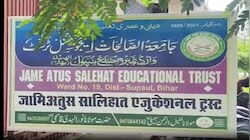 सुपौल के मदरसा में समोसा-मिठाई खाने से 4 छात्राएं बीमार, 1 की मौत, 3 की हालत नाजुक