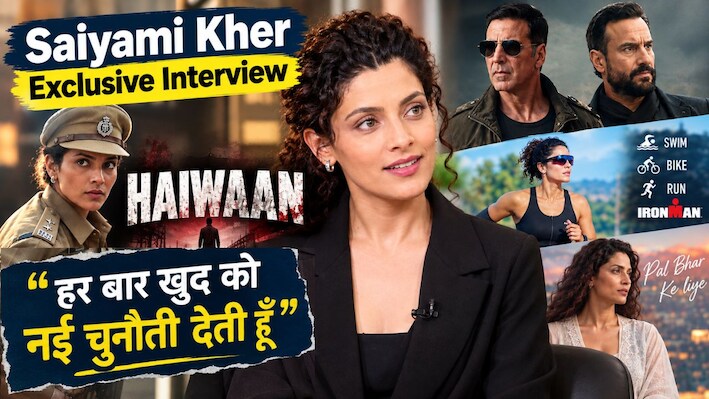Saiyami Kher Interview: अक्षय-सैफ के साथ ‘Haiwaan’ से लेकर तीसरे Ironman तक, हर बार खुद को चुनौती क्यों देती हैं सैयामी?
