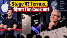 John Ternus तो सिर्फ रिबन काटेंगे! असली मास्टरमाइंड थे Tim Cook, जानिए फोल्डेबल iPhone Ultra बनने की Inside Story