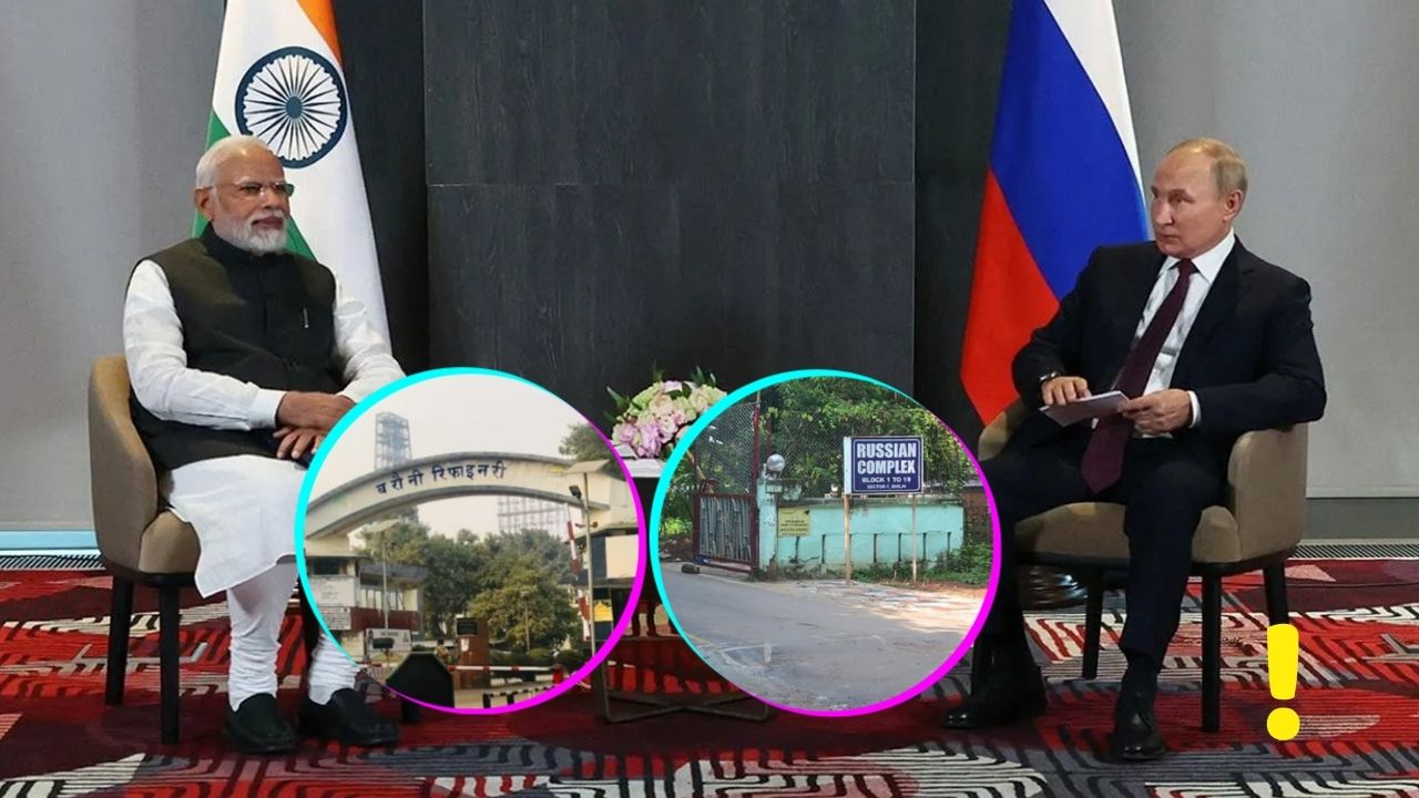 बरौनी रिफाइनरी से लेकर बिहटा एयरपोर्ट तक... बिहार के विकास में रूस का अहम हाथ, पुतिन के भारत दौरे से पहले पढ़ें दिलचस्प किस्से बरौनी रिफाइनरी से लेकर बिहटा एयरपोर्ट तक... बिहार के विकास में रूस का अहम हाथ, पुतिन के भारत दौरे से पहले पढ़ें दिलचस्प किस्से