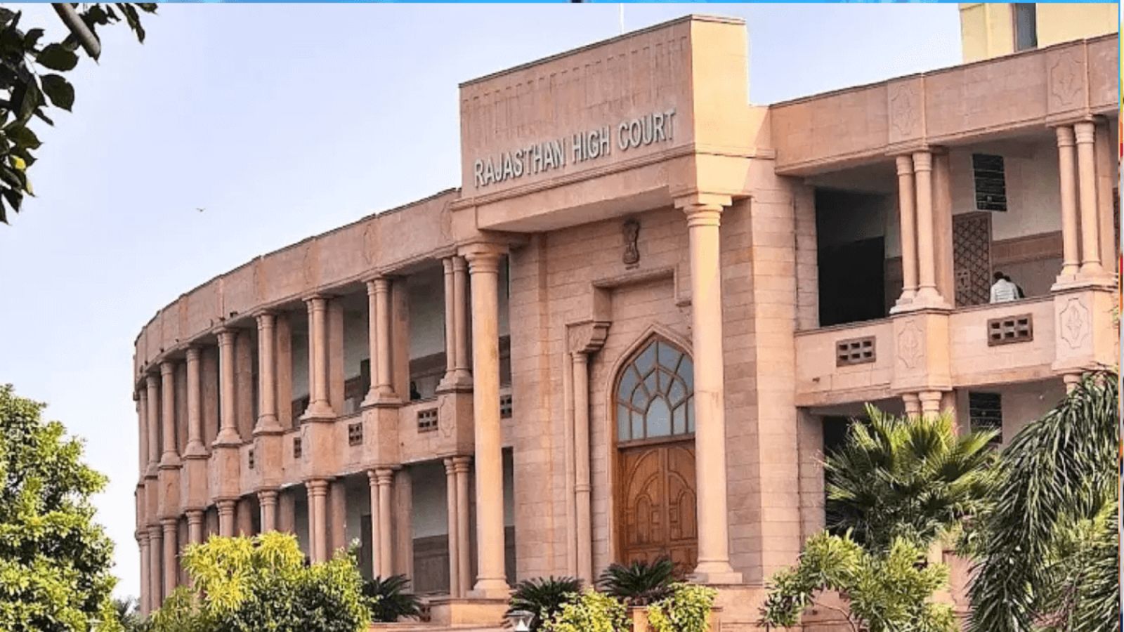 चतुर्थ श्रेणी कर्मचारी पद पर नियुक्ति दी तो चौकीदार-रसोइया का काम क्यों? हाईकोर्ट ने मांगा जवाब चतुर्थ श्रेणी कर्मचारी पद पर नियुक्ति दी तो चौकीदार-रसोइया का काम क्यों? हाईकोर्ट ने मांगा जवाब