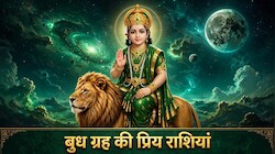  Astrology: बुध ग्रह के प्रभाव से इन 4 राशि वालों की बरकरार रहती है चंचलता, बुद्धि से कमाते हैं खूब धन!