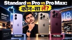आईफोन 18 Pro और Pro Max आ रहा है... मैं कौन सा मॉडल खरीदूं? क्या मुझे iPhone 18 का इंतजार करना चाहिए?