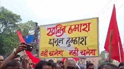 MMDR कानून के खिलाफ धनबाद में CPI-ML का महाधरना, केंद्र सरकार पर झारखंड के हक मारने का आरोप