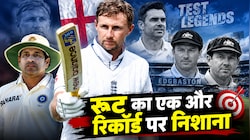 ENG vs PAK: Joe Root ने रचा इतिहास, रिकी पोंटिंग और स्टीव वॉ को छोड़ा पीछे, अब सचिन तेंदुलकर के वर्ल्ड रिकॉर्ड पर नजर